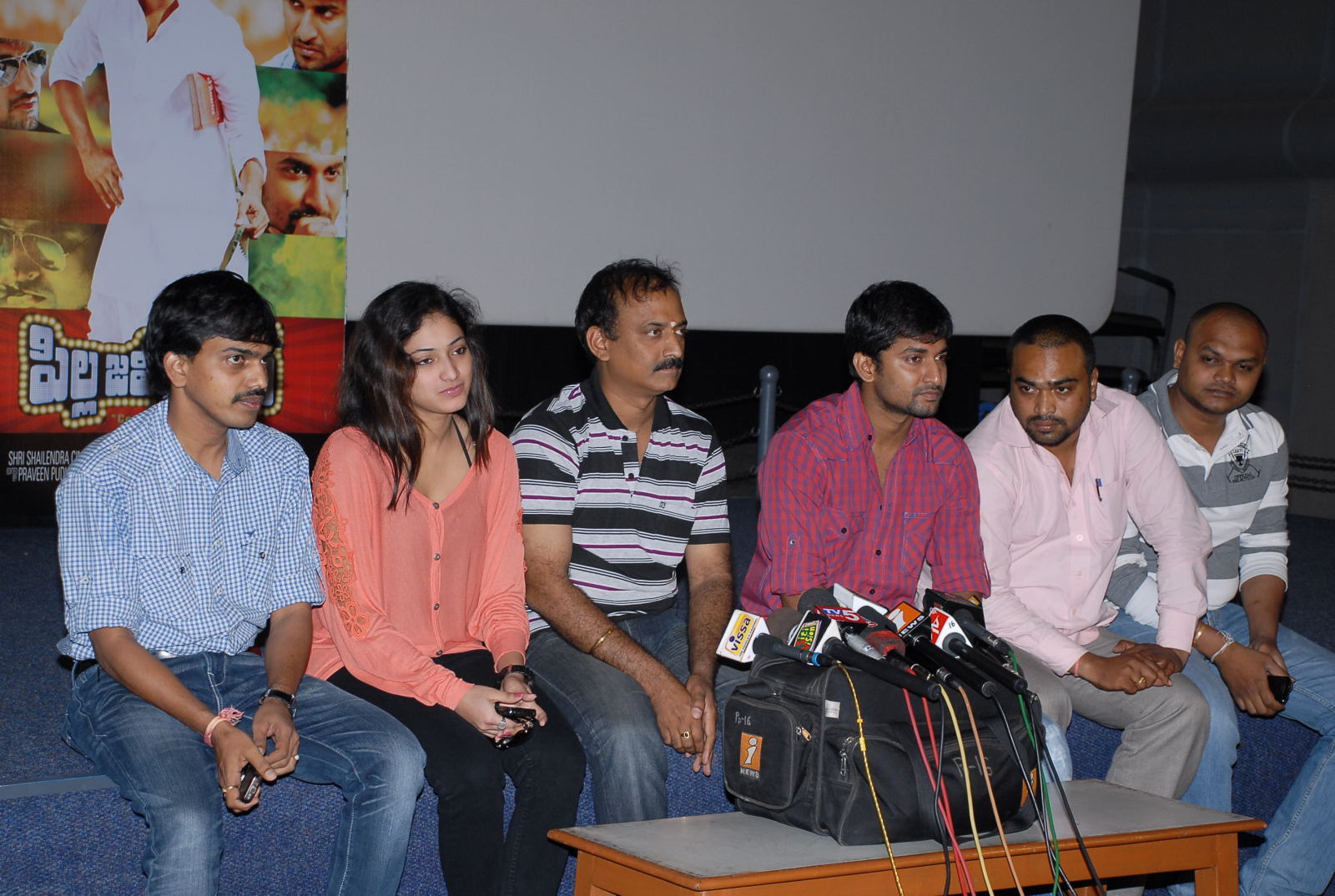 Pilla Jamindar Movie success meet - Pictures | Picture 102935